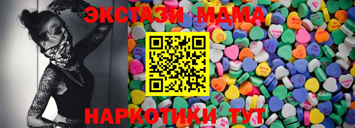 Ecstasy бентли Уварово