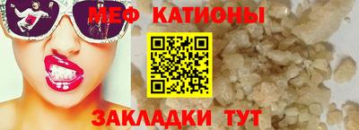 таблы Мариинск