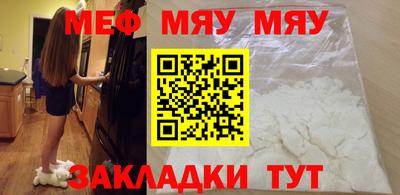 мескалин Малгобек