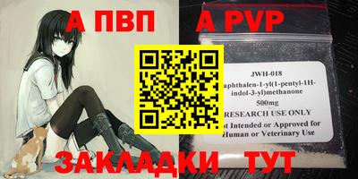 таблы Мариинск