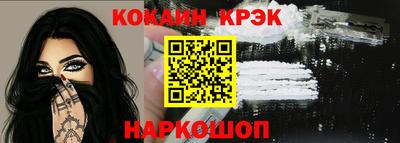 гашишное масло Малоярославец