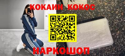 гашишное масло Малоярославец