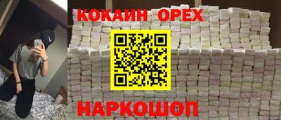 мескалин Малгобек