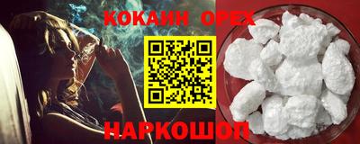 гашишное масло Малоярославец