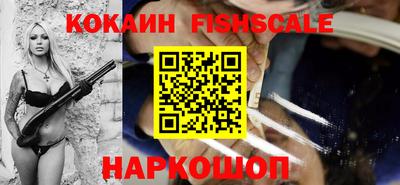 таблы Мариинск