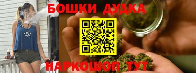 таблы Мариинск