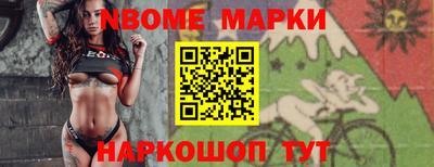 мескалин Малгобек