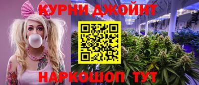 таблы Мариинск