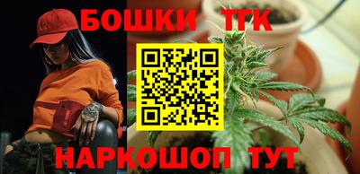гашишное масло Малоярославец