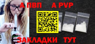 таблы Мариинск