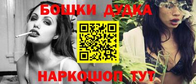 гашишное масло Малоярославец
