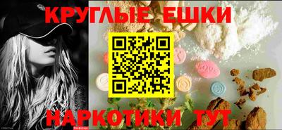 таблы Мариинск