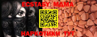 мескалин Малгобек