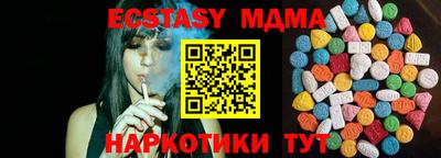 мескалин Малгобек