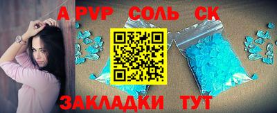 гашишное масло Малоярославец