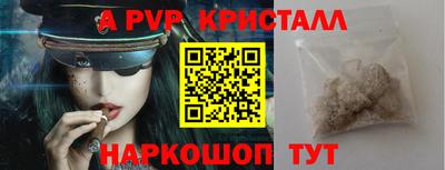 гашишное масло Малоярославец