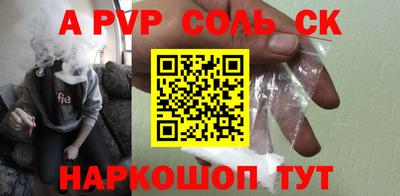 таблы Мариинск
