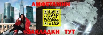 таблы Мариинск