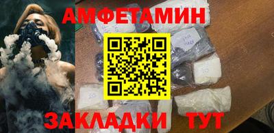 таблы Мариинск