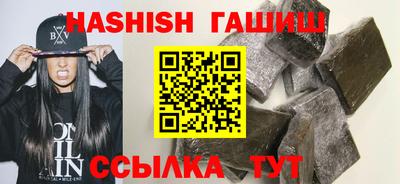 гашишное масло Малоярославец