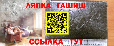 мескалин Малгобек