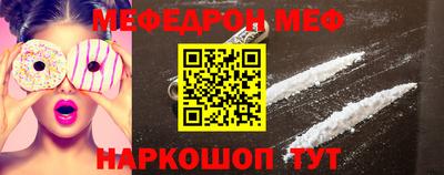 мескалин Малгобек