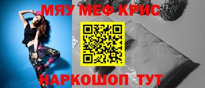 таблы Мариинск