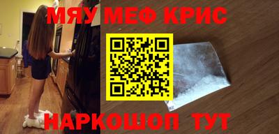 гашишное масло Малоярославец