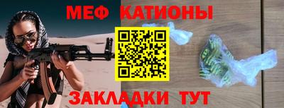 таблы Мариинск