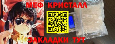 таблы Мариинск