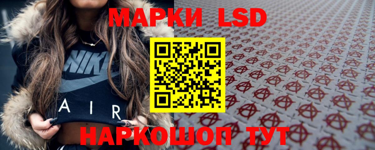 Лсд 25 экстази кислота  Вход с VPN  Уварово  LSD-25 экстази  Лсд 25 экстази кислота 