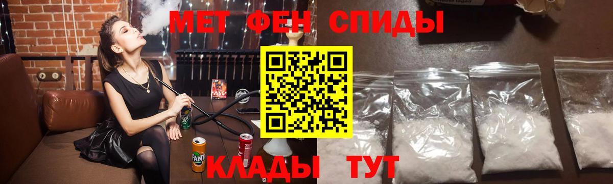 Первитин кристалл Уварово